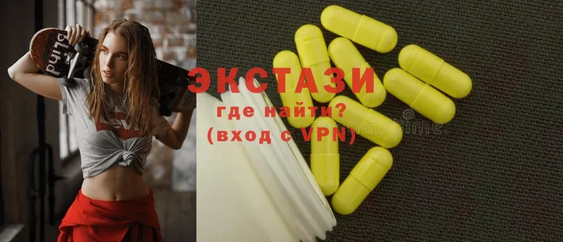 наркотики  Балашов  сайты даркнета наркотические препараты  Ecstasy 280мг  mega tor 