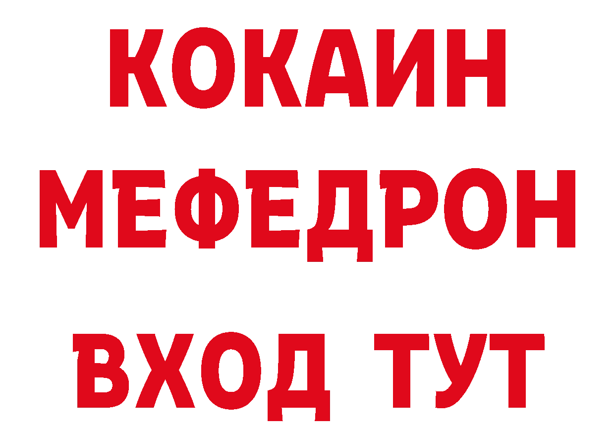 Бутират Butirat онион площадка блэк спрут Балашов